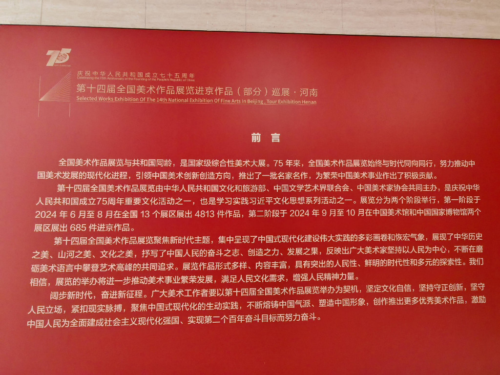 微信图片_20250727180304(1).jpg