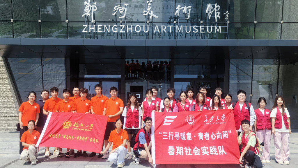 微信图片_20250727180329(1).jpg