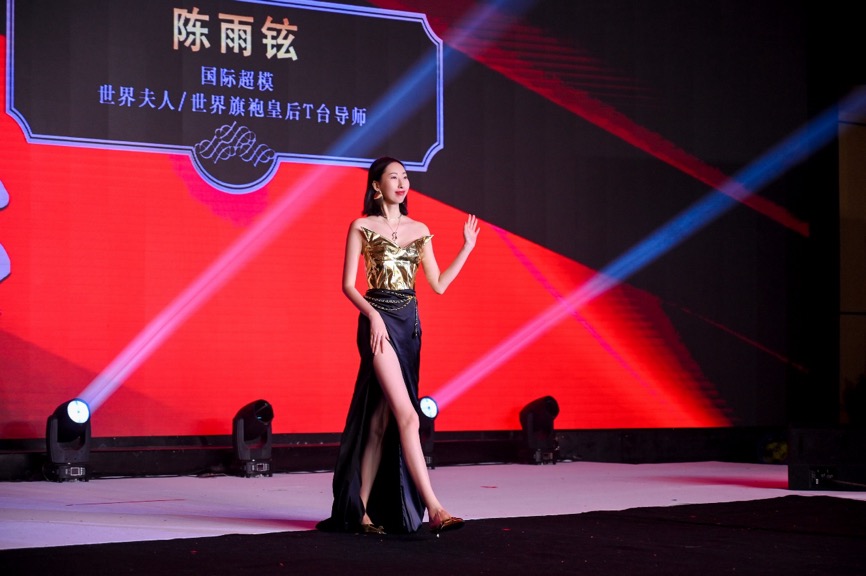 2025世界旗袍皇后中国总决赛广州举行
