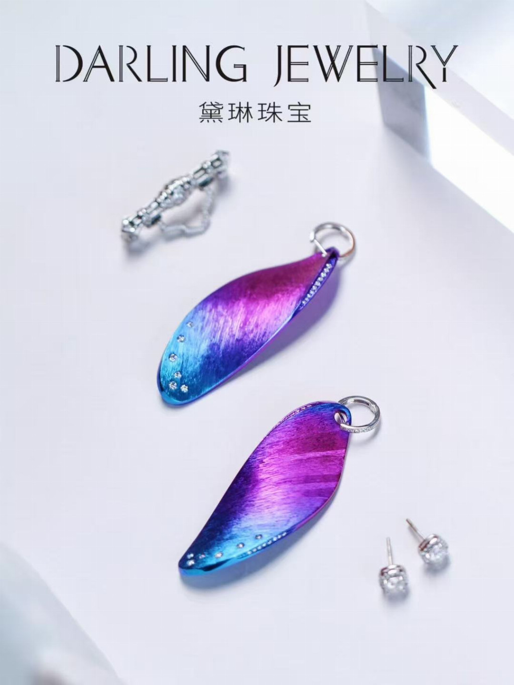 珠宝设计师叶林携手加密艺术家刘嘉颖跨界珠宝作品限量首发