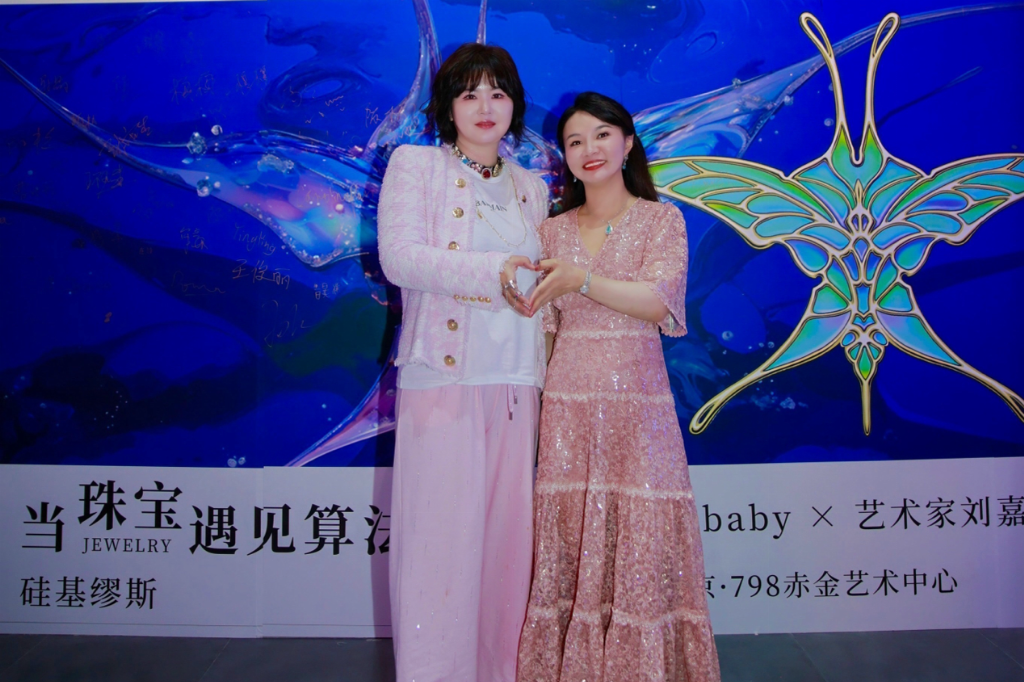 珠宝设计师叶林携手加密艺术家刘嘉颖跨界珠宝作品限量首发