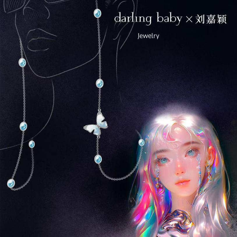 珠宝设计师叶林携手加密艺术家刘嘉颖跨界珠宝作品限量首发