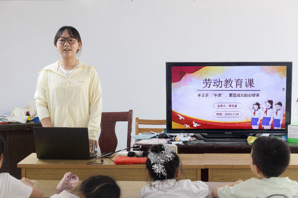 劳育——让成长扎根实践