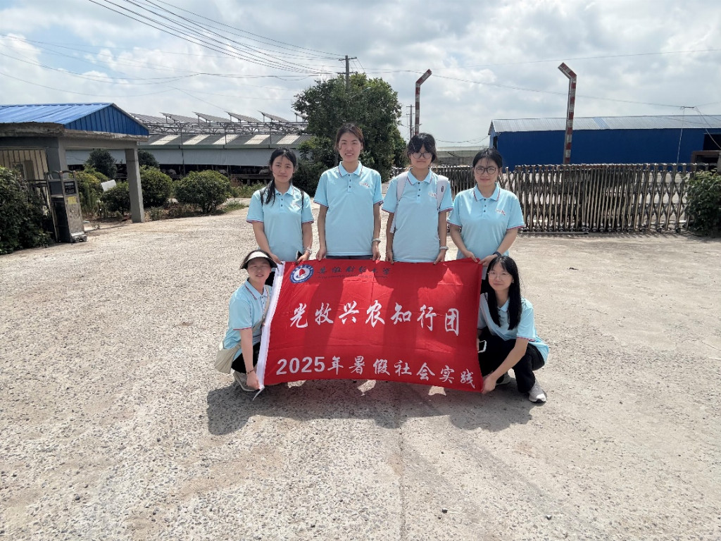 安财学子访固镇：光伏赋能养殖，生态反哺农业