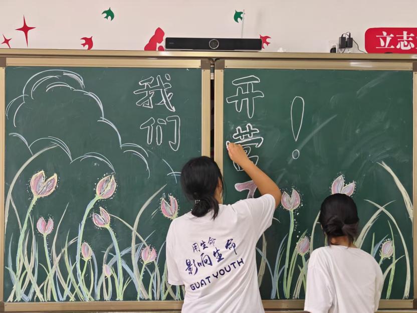 桐木镇“石榴花开一家亲，童心共绘民族情”暑期公益班开营，点燃