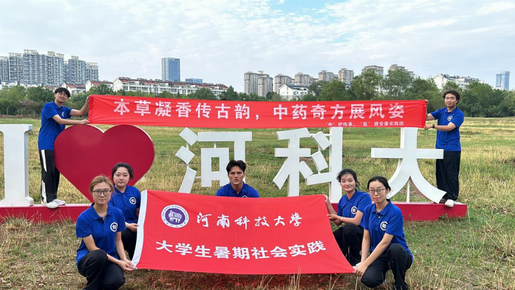 河南科技大学护理学子三下乡：健康服务进基层，义诊关怀暖人心