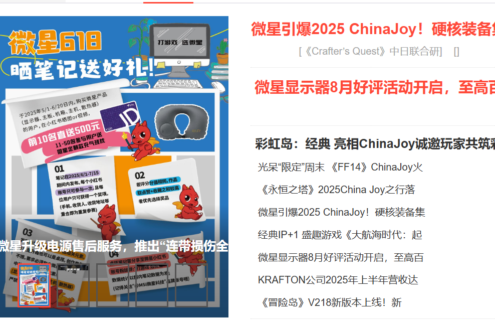 T游网头条