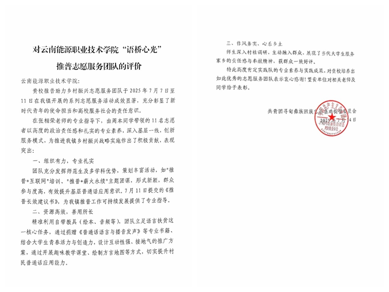 光影魔术手拼图.jpg
