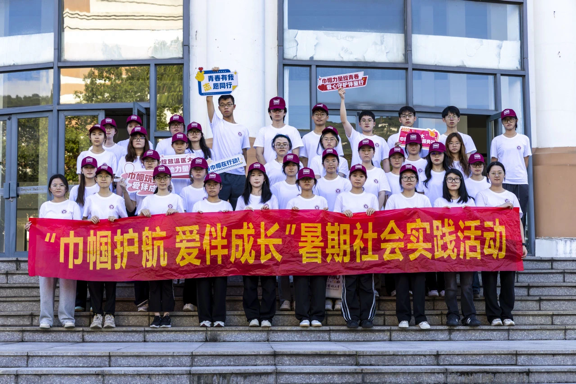 巾帼“童”行，爱伴成长—温州医科大学巾帼筑梦暑期社会实践团护航三类儿童成长