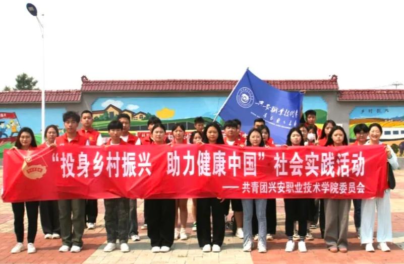 弈启童声，语润草原：兴安职院学子以围棋推普赋能乡村振兴