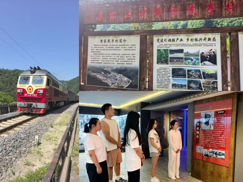 “青春助农传文脉 三下乡里绘振兴”——长春中医药大学马克思主义学院暑期“三下乡”社会实践活动(3)