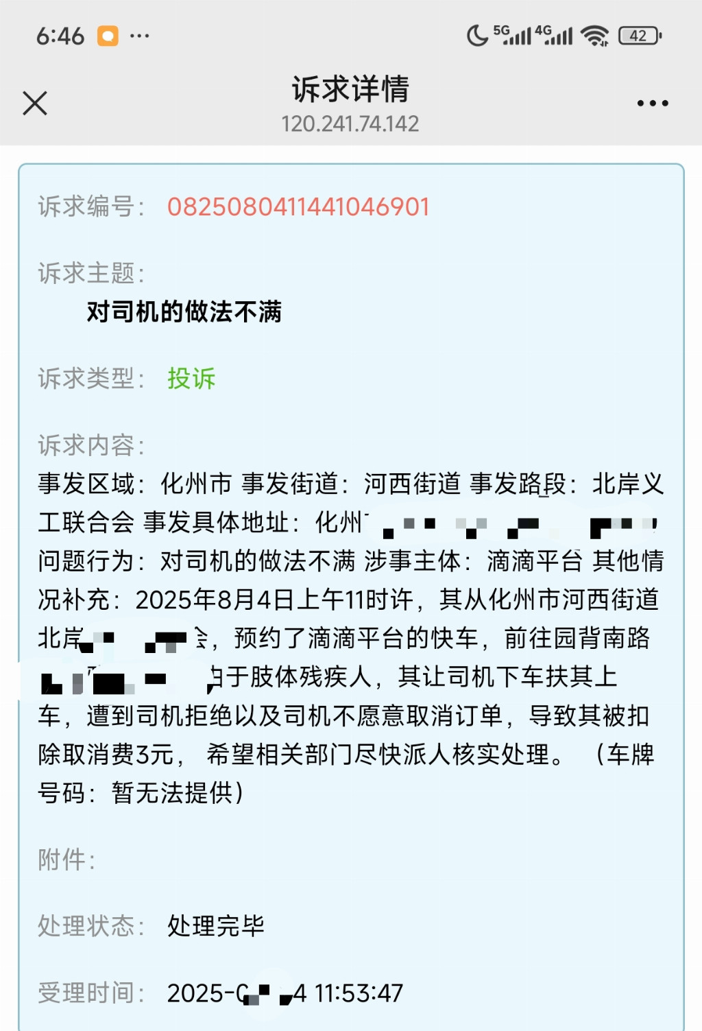 ef7b62ffcbabb9b2496d4a303d626c06.jpg