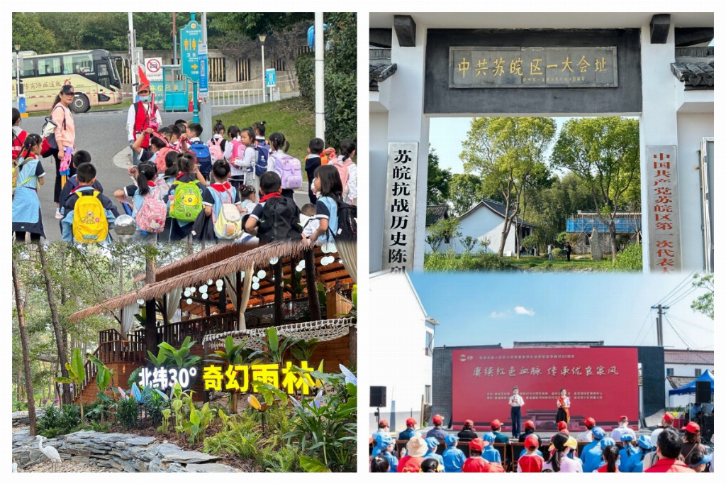 河海大学 "童趣启航&quot