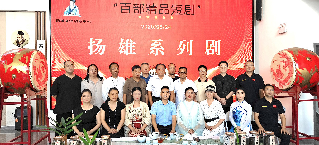 微信图片_2025-08-25_121215_919.jpg
