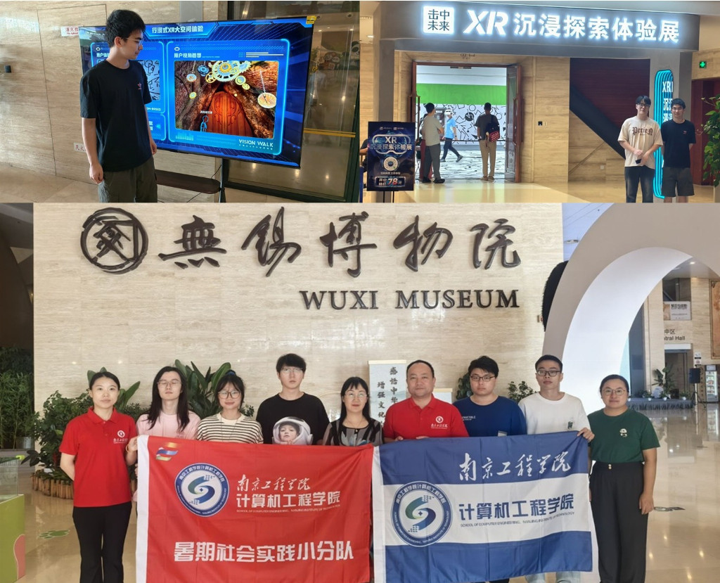 南京工程学院：触摸无锡科创脉搏，赋能专业创新梦想
