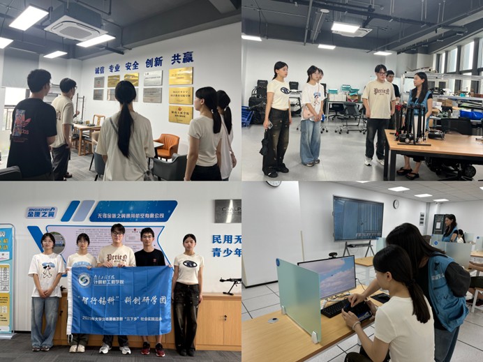 南京工程学院：触摸无锡科创脉搏，赋能专业创新梦想