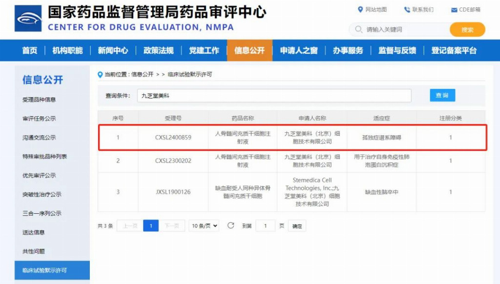 微信图片_2025-08-27_083346_768.jpg