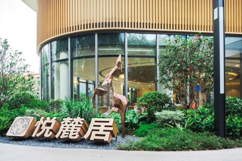 2025广州越秀康养悦麓居首页-越秀康养悦麓居入住费用