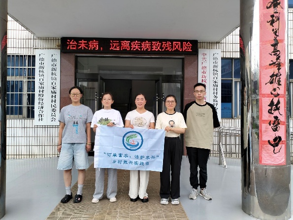 南京师范大学商学院：合作社赋能订单农业发展