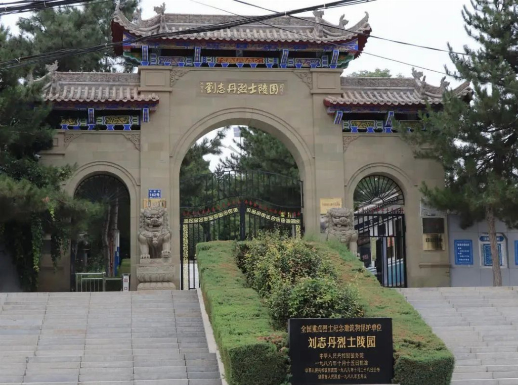 踏访红色足迹，感悟信仰力量|西安工程大学