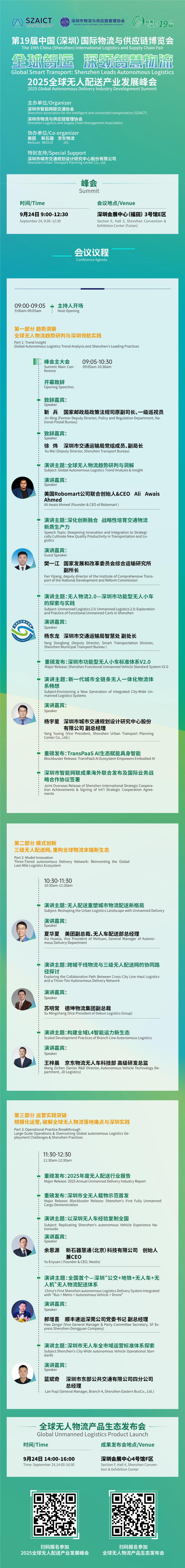 微信图片_20250905095318_27_406.jpg
