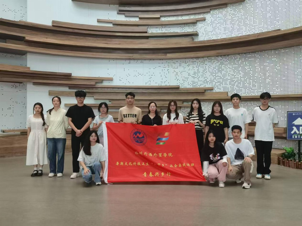 2025青春兴乡行
