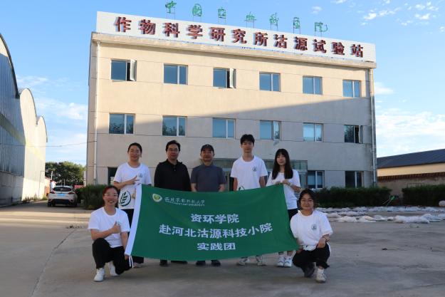 西农学子沽源科技小院实践纪实——深耕田间地头，科技赋能乡村振兴