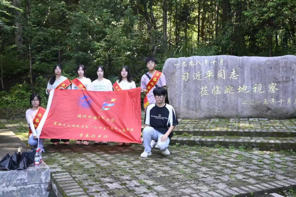 2025青春兴乡行