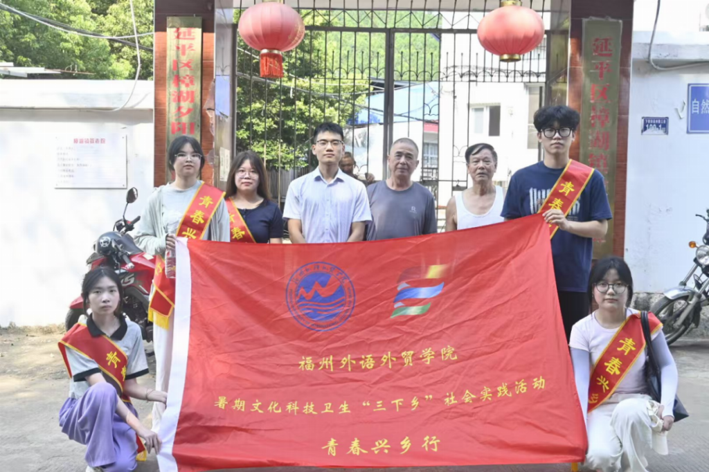 2025青春兴乡行