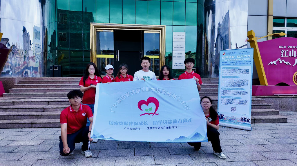 筑梦萤火团队深入徐洞村调研，助力国家资助