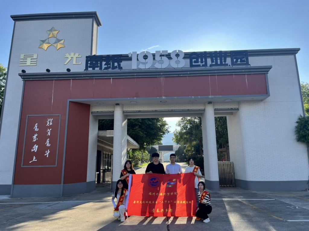 2025青春兴乡行
