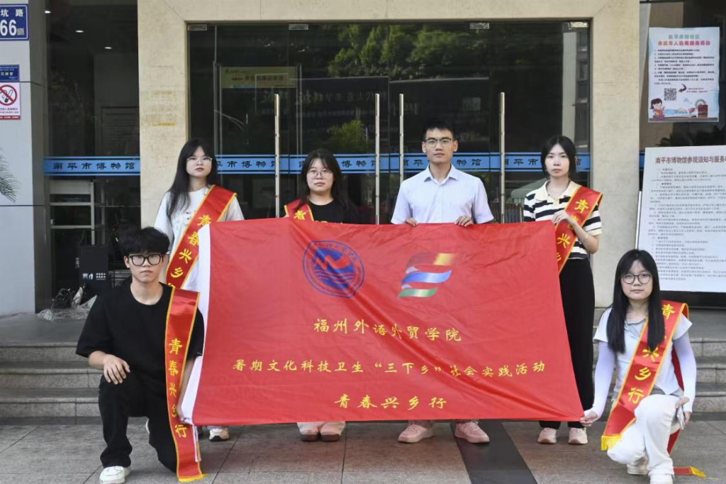 2025青春兴乡行