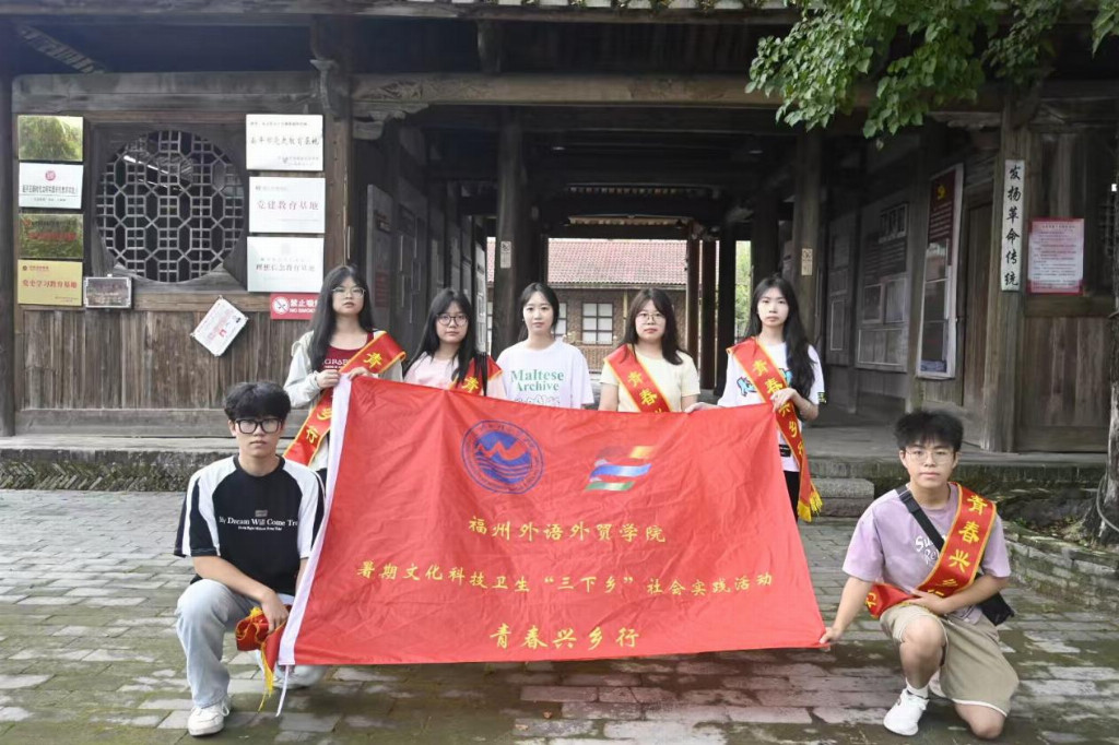 2025青春兴乡行