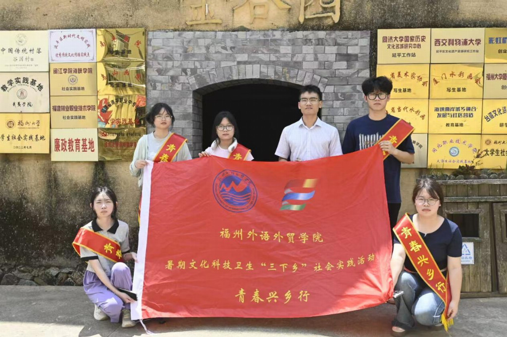 2025青春兴乡行