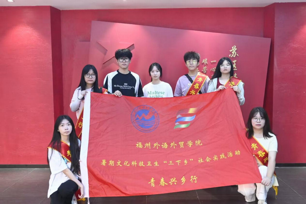 2025青春兴乡行