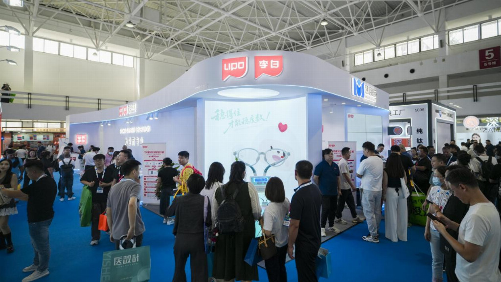 LIPO李白眼镜携新品亮相2025北京眼镜展，以爱与专业守护孩子光明未来