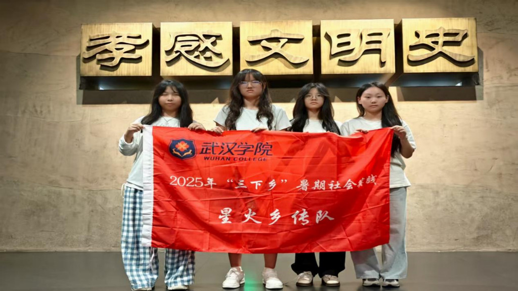 孝行致远，星火乡传——武汉学院法学院学子探寻孝感文化，共赴文化传承之约(图5)