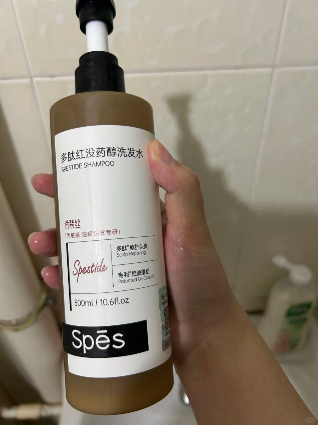 Spes诗裴丝多肽控油瓶洗发水蓬松去屑洗发露_1_五月天里的胖梨_来自小红书网页版.jpg