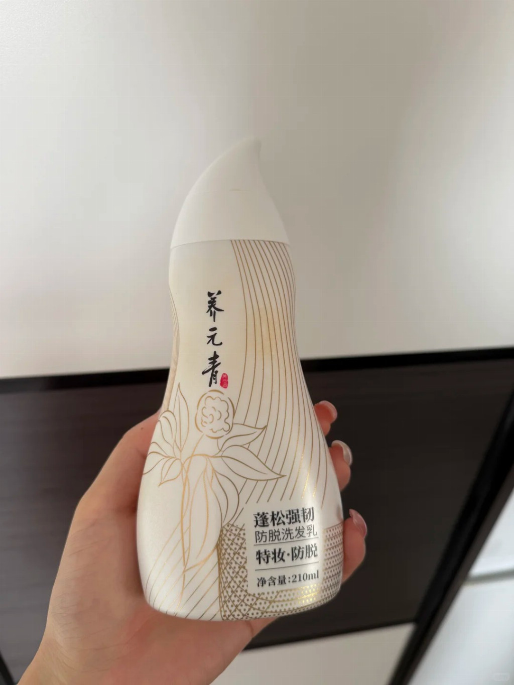 养元青洗发水避雷_1_羊毛卷卷慢慢卷🌟_来自小红书网页版.jpg