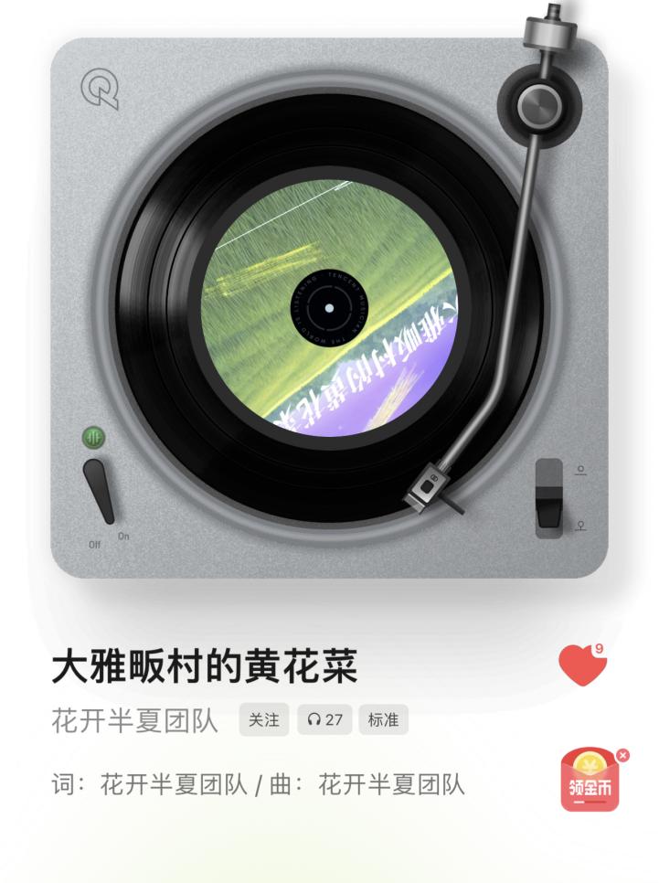 把乡村唱成歌、拍成电影、办成节日：大学生创意点亮“黄花菜之乡”(图3)