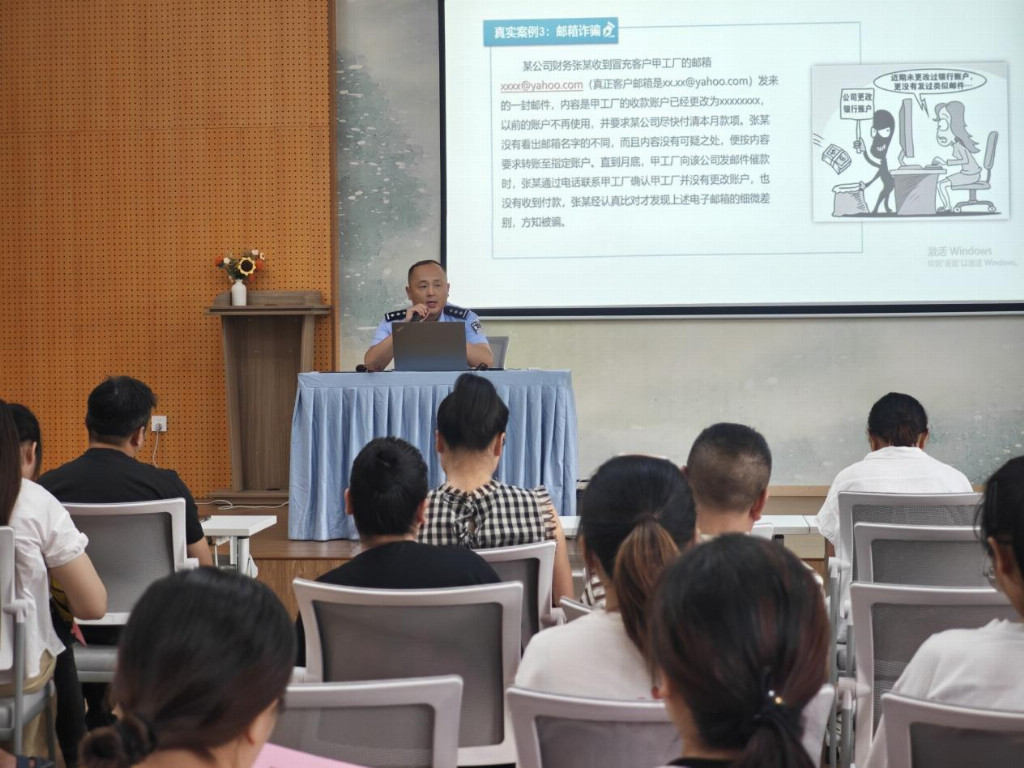 巧借“家长会”深入学校开展防诈骗宣传