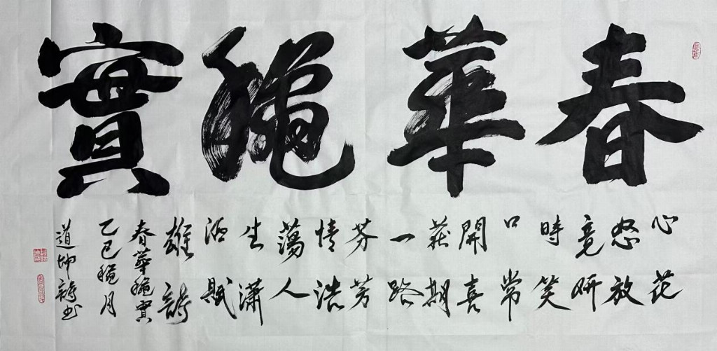 全球艺术胡润金奖获得者——赵道坤
