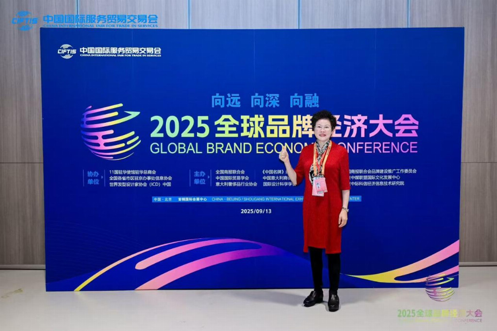 同元熙揽获三项荣誉闪耀2025全球品牌经济大会，王洪英董事长荣膺年度人物