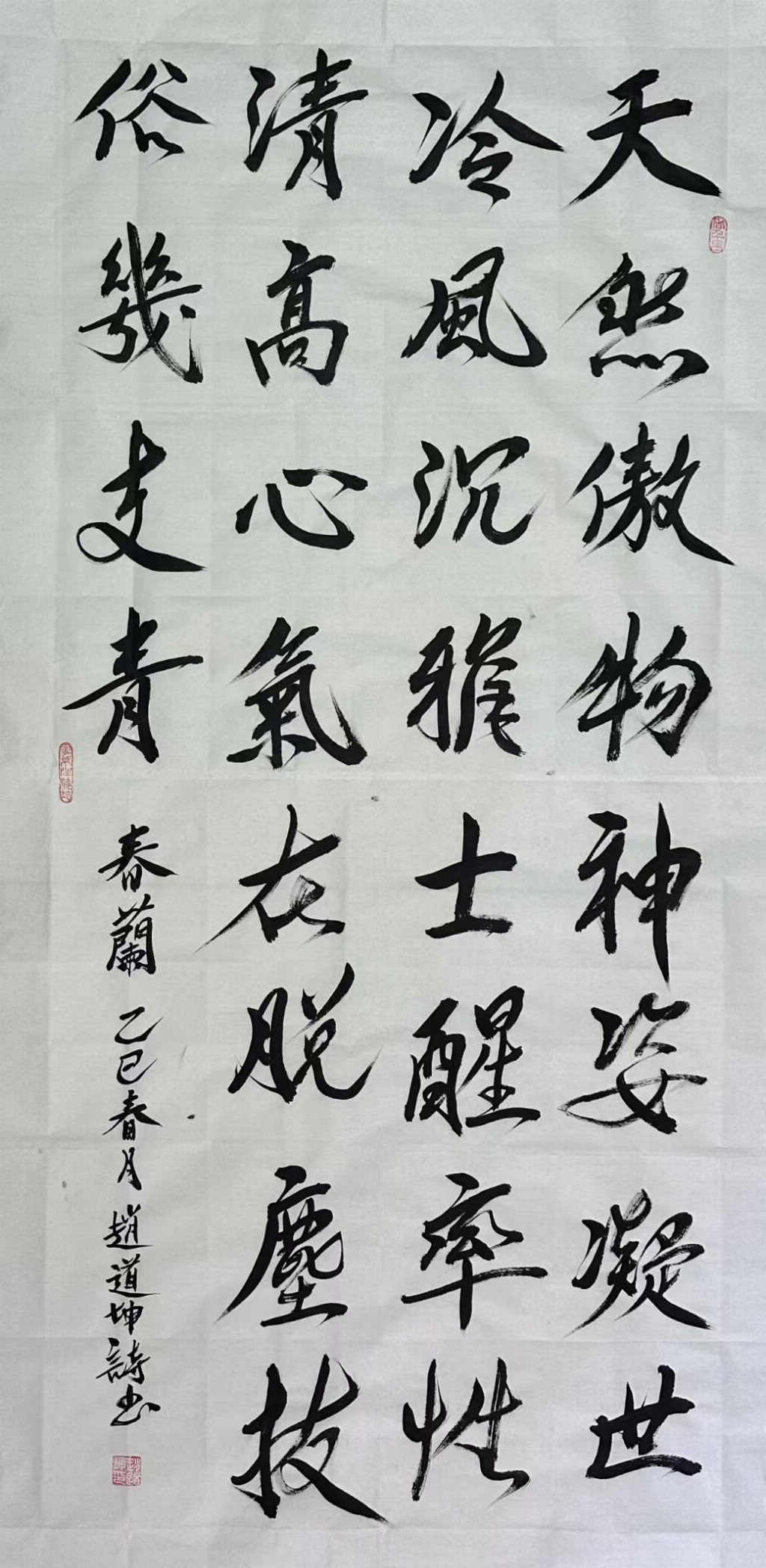 全球艺术胡润金奖获得者——赵道坤