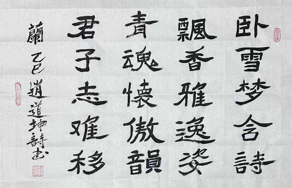 全球艺术胡润金奖获得者——赵道坤