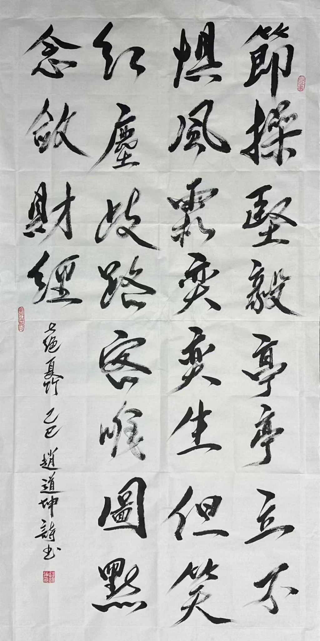 全球艺术胡润金奖获得者——赵道坤