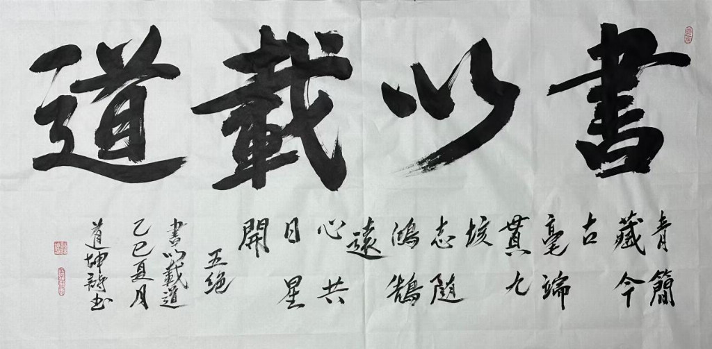 全球艺术胡润金奖获得者——赵道坤