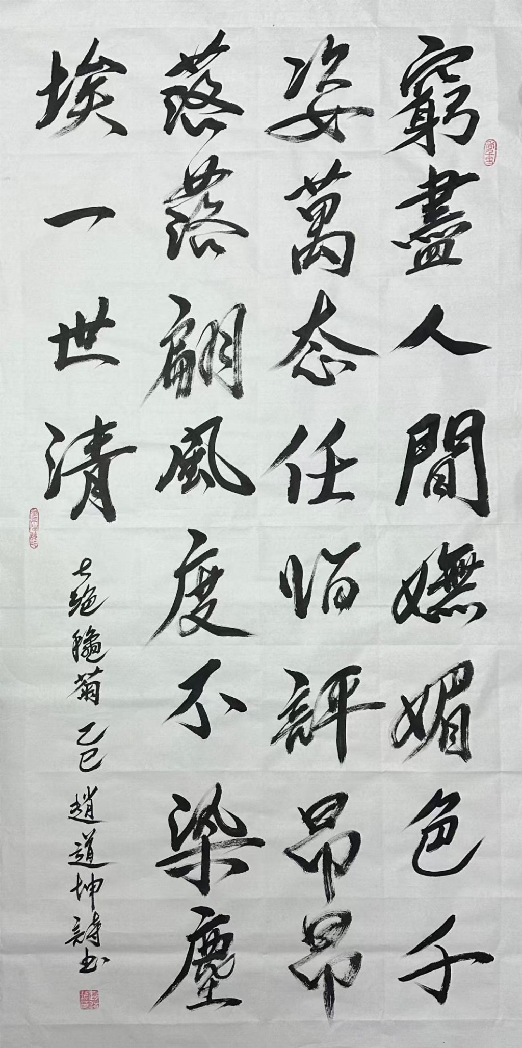 全球艺术胡润金奖获得者——赵道坤