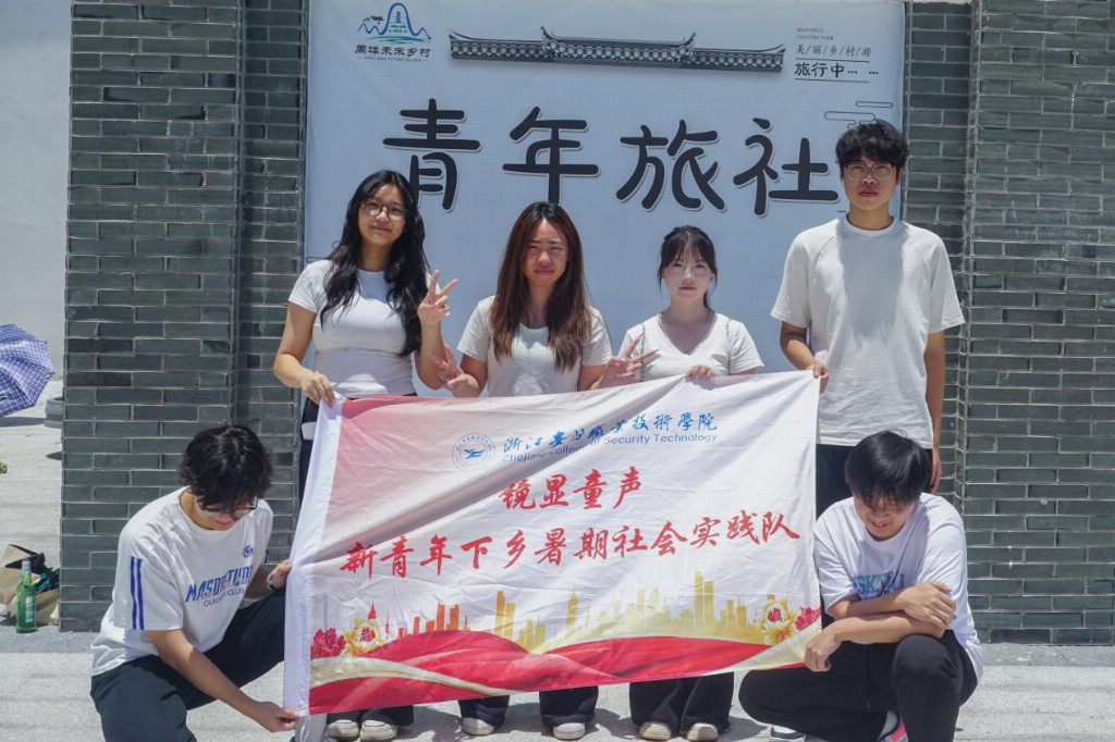 “盒Young”青旅—解锁周垟振兴密码(图3)