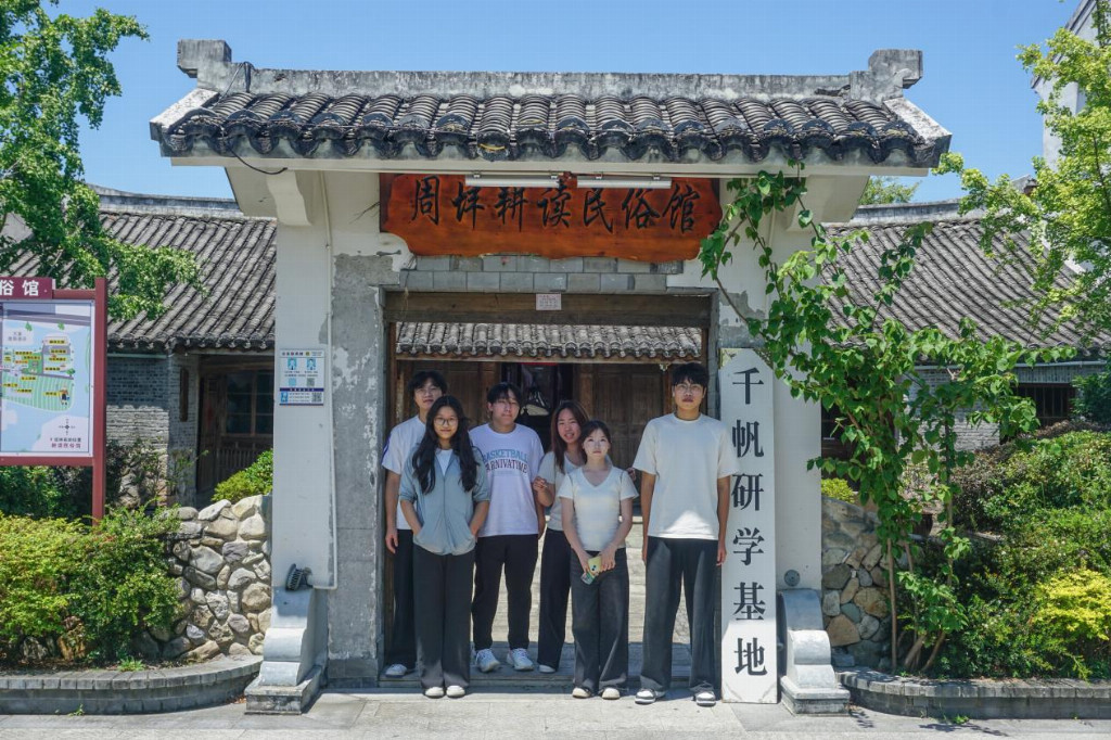“盒Young”青旅—解锁周垟振兴密码(图5)